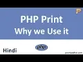 PHP Print Statement Why we use it - Hindi