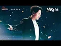 Download Lagu YI LU ZOU GUO  [[ 一 路 走 过  ]] KARAOKE NO VOKAL