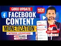 Lagu Facebook Update  :- Facebook Content Monetization Tool Criteria Launched| Facebook Monetization 2026