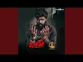 Download Lagu Prema O Prema