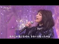 石川ひとみさん　　まちぶせ　2026