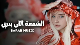 ارشيف سوري   انا والعين ناطرتك   انتي الشمعة اللي بدربي   مطلوبة اكثر شي دندنها