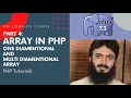 Part 4 - What is Array in PHP