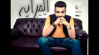 Adham Seliman El Meraya ادهم سليمان المرايا 