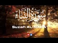 Download Lagu Surah Al-naba' 78 || Sheikh Abdullah Al Matrood