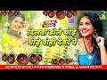 Lagu dj remix song 2026 | dj mix 2026 | edm drop mix | bhojpuri dj song | bhojpuri hard bass dj song #rdx