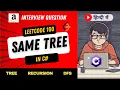LeetCode 100 - Same Tree Explanation in Hindi Tree BFS DFS Recursion C code