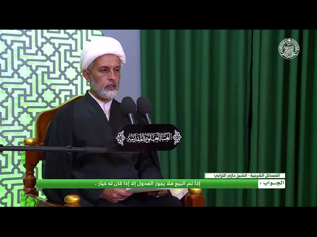 ⁣أحكام التجارة ـ الاختلاف في البيع
