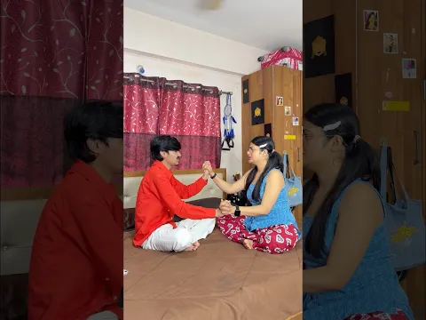 Bhai bhean ka rista ❤️🤣🤣🤣 || #childhoodmemories #friends #relatable #dosti