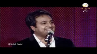 راشد لماجد هلى لاتحرموني منه بيروت العيد      دندنها