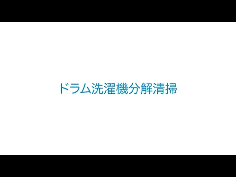 【経験27年の実績】思わず笑顔になります　赤ちゃんにも優しい◎ふわりドラム