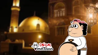 سحورك يا صائم   قوم وحد الدائم   يمن تون دندنها