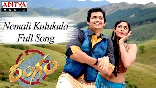 Download Nemali Kulukula Full Song || Rangam Telugu Movie || Jeeva, Karthika MP3