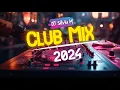 Lagu Music Mix 2024 | Party Club Dance 2024 | Best Remixes Of Popular Songs 2024 MEGAMIX (DJ Silviu M)