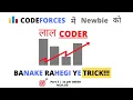 Codeforces - How To Be A Red Coder RoadMap For Beginners PART 3