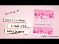 Mini project Love Calculator HTML CSS JavaScript