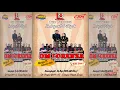 Download Lagu Live OM.LORENZA - CADAZ AUDIO -Wedding INDRIYANTO \u0026 DIYAH , Pengkol,Gedongan,Plupuh 21 Sept 2025