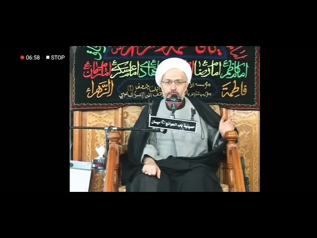 ⁣تفسير آية : (( النبي أولى بالمؤمنين من أنفسهم)) من مجالس الدكتور الشيخ إبراهيم العاملي في ميسان