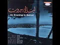 Su'ad Hashim سعاد هاشم - Jal Al Hawa (1958)