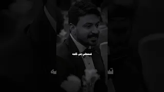 حمزة المحمداوي تسمحلي 