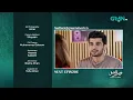 Lagu Visaal E Ishq Episode 31 ( Teaser ) 18th November 2025 | Green TV Entertainment
