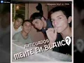 14 De Febrero - Mente En Blanco