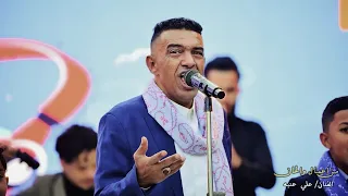 برومو الميديلي الثاني من أعمال والحان الفنان علي عنبه 