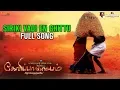 Download Lagu Siriki Vadi En Chittu Full Song | Goripalayam | Vikranth | Poongodi | Ramakrishnan | Raghuvannan