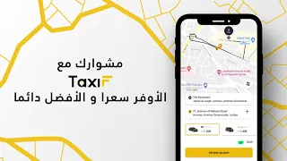          التطبيق الذي يفضله الجميع دندنها