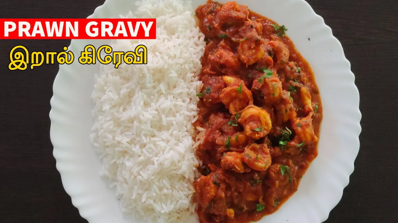 Delicious Prawn Gravy   Prawn Recipes   Non-Veg Recipes   Side dish for Rice & Chapati