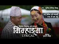 Download Lagu 'Mimhamgma' Bhuisori Dhoge Hai Solti | Lyrical Video | Sunita Thegim | Srijana Ningleku