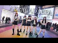 Lagu [KPOP IN PUBLIC | ONETAKE] MEOVV(미야오) -''Abracadabra'' Dance Cover by Chu from Taiwan