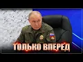 Lagu Россия расширяет свои территории. Путин посетил командный пункт группировки войск «Запад»