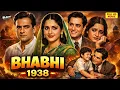 Bhabhi (1938) | Full Hindi Movie | Shanta Apte, Kusum Deshpande | Social Family Drama Classic Movies