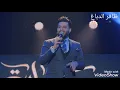 #محمد_السالم نعم انته ٢٠١٩ #حصرياً