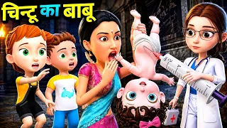 बाबु और डॉक्टर | Mumy and Elephant Cartoon | Chintu | pagal beta |comedy video |cs bishtvines