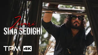 Sina Sedighi Zivari Music Video موزیک ویدیو آهنگ زیوری از سینا صدیقی 