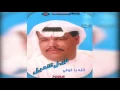 نبيل شعيل - الله يا خوفي