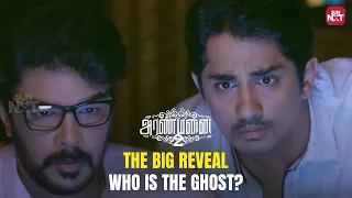 hansikas horrifying entry aranmanai 2 sundar c siddharth sun nxt