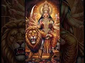 Download Lagu Maa Durga mantar #maadurga # #hindudeity