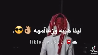 عايشين على الكرامه دندنها