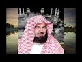 Download Lagu Surat Al-Ma'idah | Beautiful Quran Recitation by Shiekh Sudais \u0026 Shuraim with English Translation