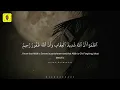 قرآن كريم | حالات واتس قرآنية الشيخ ماهر المعيقلي 🤍