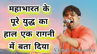 vikash pasor bldmusic