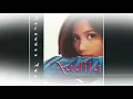 Nadila - Salahkan Aku