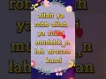 Download Lagu yasir lana lirik dan arti
