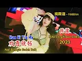 Download Lagu 陈雷 - 欢喜就好 - Hua Hi Tio Ho - (DjA5 ProgHouse Remix 2023 闽南语) (Huan Xi Jiu Hao) - Hokkien #dj抖音版2023
