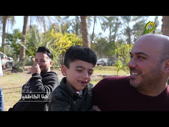 ⁣من برنامج هنا الكاظمية العتبة الكاظمية المقدسة تقيم نشاط بستان المهارات الاسبوعية تقرير مريم النجار