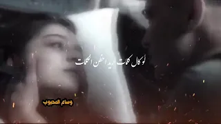 رحمه رياض   سبع سعادات      حالات واتس اب حب   اغاني رومنسية   مقاطع قصيره        دندنها