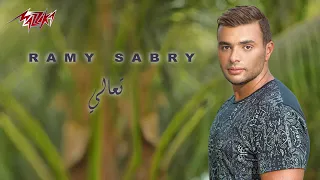                     تعالى   رامى صبرى دندنها